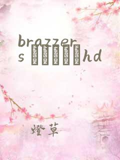 brazzers винетhd
