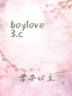 boylove3.c