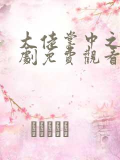 大佬掌中之物短剧免费观看全集高清