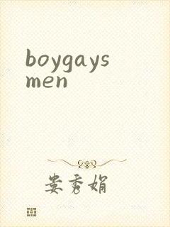 boygaysmen