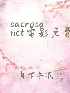 sacrosanct电影免费观看
