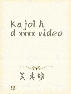 kajol hd xxxx video kajol hd xxxx video