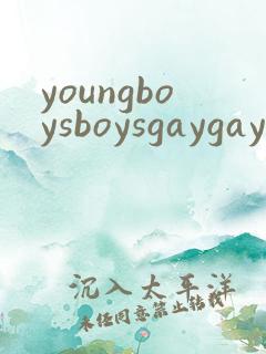 youngboysboysgaygayvideosbb youngboysboysgaygayvideosbb