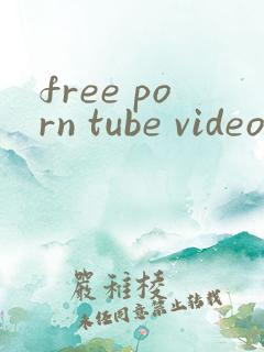 free porn tube videos欧美