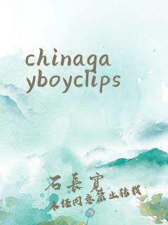 chinagayboyclips
