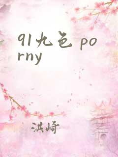 91九色 porny