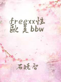 freexx性欧美bbw