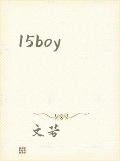15boy 15boy
