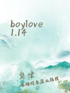boylove1.14 boylove1.14