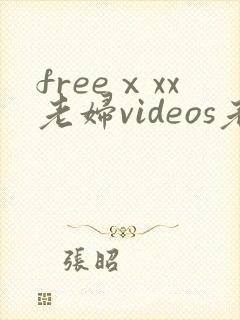 freeⅹxx老妇videos老太太