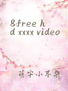 8free hd xxxx video 8free hd xxxx video