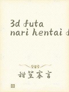 3d futanari hentai films3d