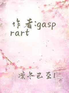 作者:gasprart