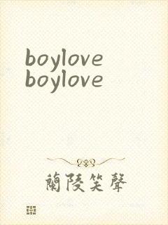boyloveboylove
