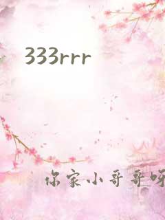 333rrr 333rrr