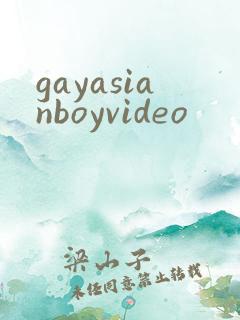 gayasianboyvideo gayasianboyvideo