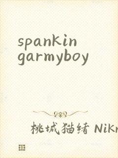 spankingarmyboy spankingarmyboy