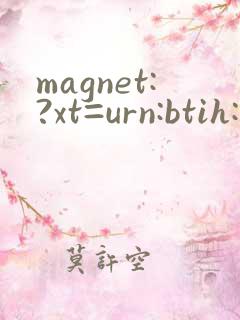 magnet:?xt=urn:btih:5dce25白妈