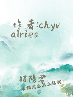作者:chyvalries