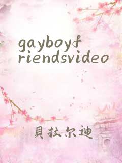 gayboyfriendsvideo