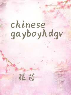 chinesegayboyhdgv