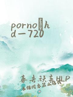 porno―hd—720
