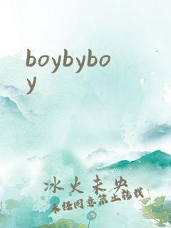 boybyboy