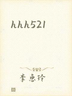 hhh521