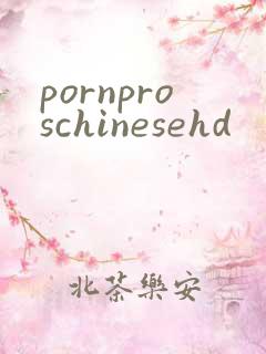 pornproschinesehd