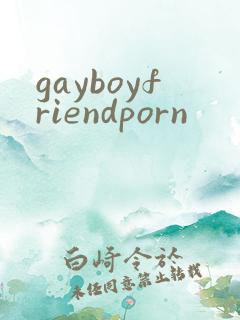 gayboyfriendporn