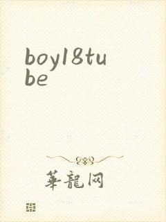 boy18tube