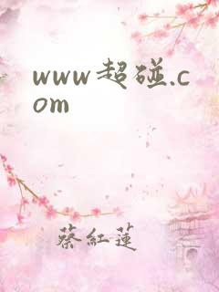 www超碰.com