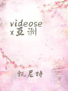 videosex亚洲