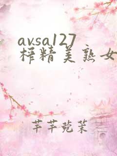 avsa127榨精美熟女风间由美