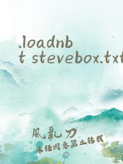 .loadnbt stevebox.txt