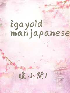 igayoldmanjapanese