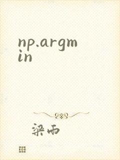 np.argmin