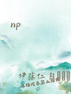 np np