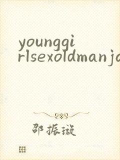 younggirlsexoldmanjapanese
