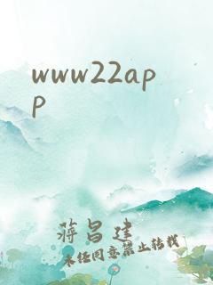 www22app
