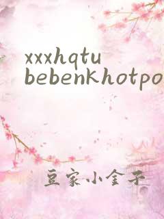 xxxhqtubebenkhotpornvideo xxxhqtubebenkhotpornvideo