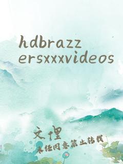 hdbrazzersxxxvideos