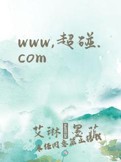www,超碰.com
