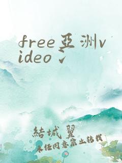 free亚洲video冫 free亚洲video冫