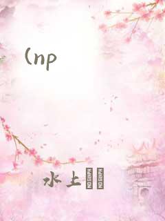 (np