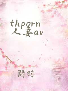thporn 人妻av