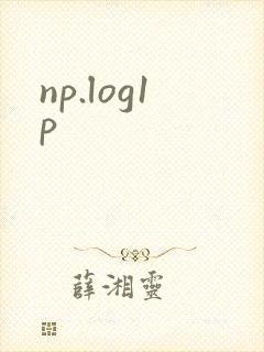 np.log1p