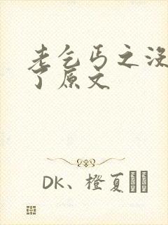 老乞丐之没完没了原文 老乞丐之没完没了原文