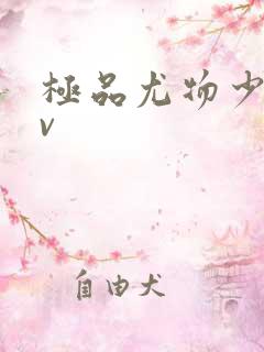 极品尤物少妇av