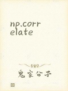 np.correlate